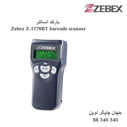 بارکد اسکنر Zebex Z-1170BT