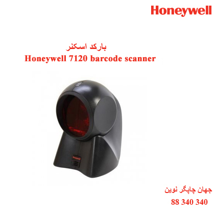 بارکد اسکنر Honeywell Orbit 7120