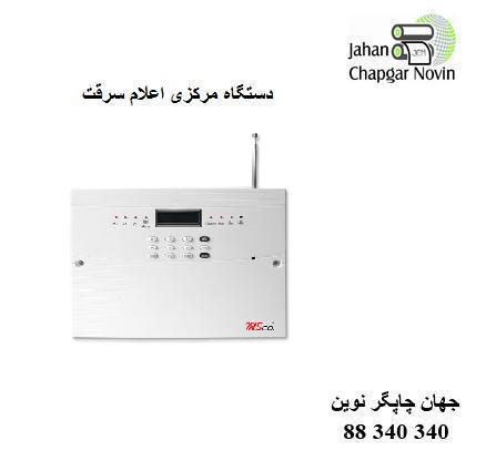 دستگاه مرکزی اعلام سرقت DATIS PLUS