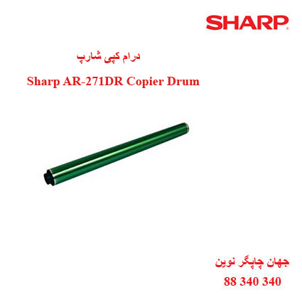 درام کپی SHARP AR-271DR