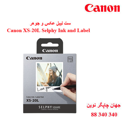 لیبل عکس و جوهر Canon XS-20L