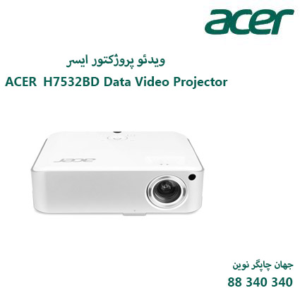 دیتا ویدیو پروژکتور ACER H7532BD