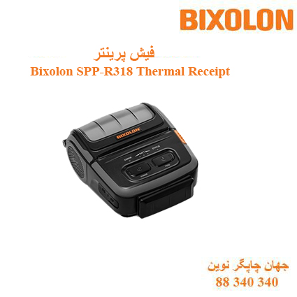 فیش پرینتر Bixolon SPP-R318