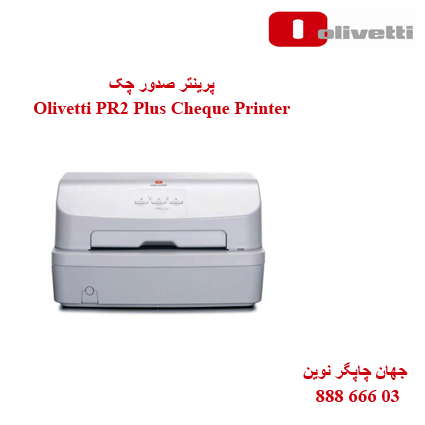 پرینتر صدور چک Olivetti PR2 Plus