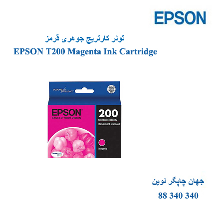 تونر EPSON T200 Magenta