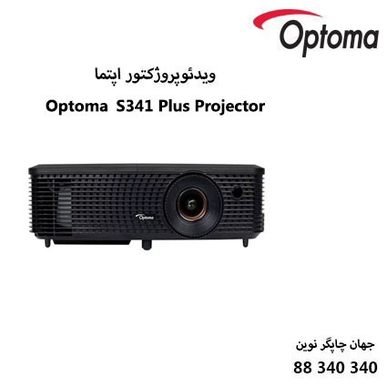 دیتا ویدیو پروژکتور Optoma S341 Plus