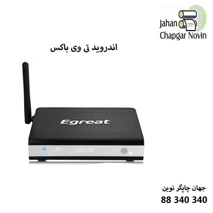 اندروید تی وی باکس TV BOX Egreat 4K R6S-II