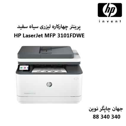 چندکاره HP 3101FDWE