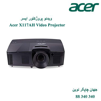 دیتا ویدیو پروژکتور ACER X117AH