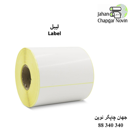 لیبل کاغذی تک ردیفه Paper Label 80×100