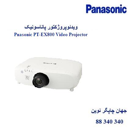 دیتا ویدیو پروژکتور PANASONIC PT-EX800
