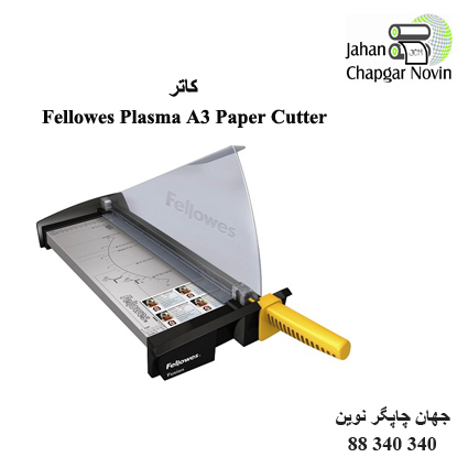 کاتر دستی Fellowes Plasma A3