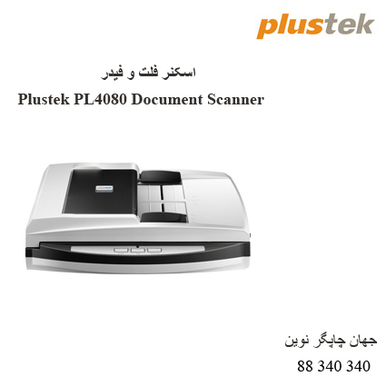 اسکنر PLUSTEK PL4080