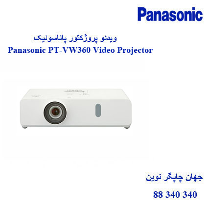 دیتا ویدیو پروژکتور PANASONIC PT-VW360
