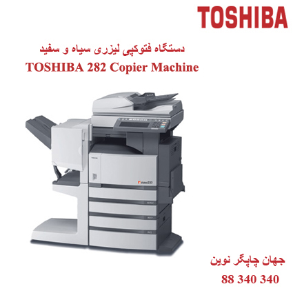 فتوکپی TOSHIBA E-STUDIO 282