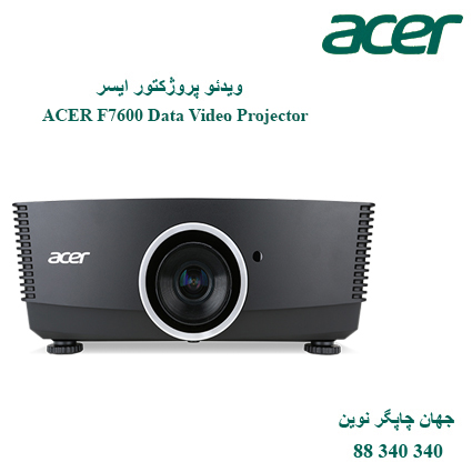 دیتا ویدیو پروژکتور ACER F7600