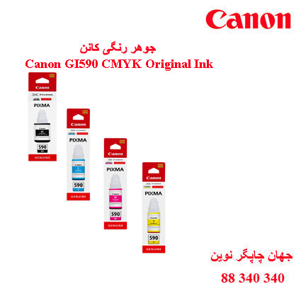جوهر Canon GI590 CMYK