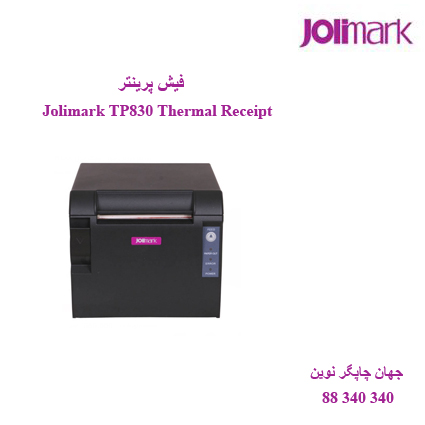 فیش پرینتر Jolimark TP830