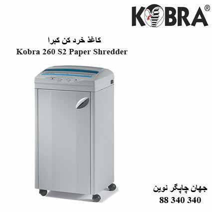 Kobra 260 S2 Paper Shredder
