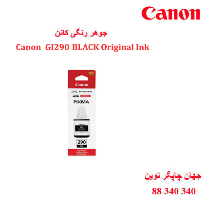 جوهر Canon GI290 BLACK