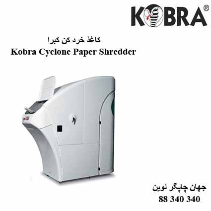 Kobra Cyclone Paper Shredder