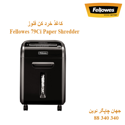 Fellowes 79Ci Paper Shredder