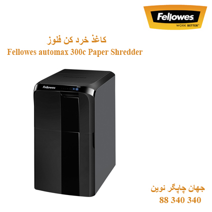 Fellowes AutoMAx 300c Paper Shredder