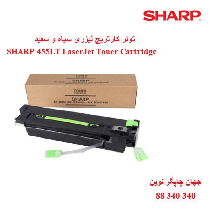 تونر SHARP AR-455LT