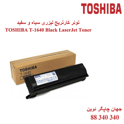 تونر TOSHIBA T-1640