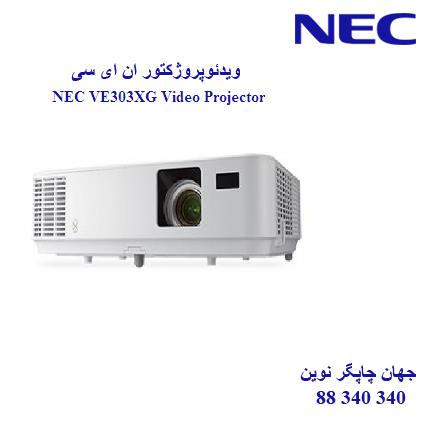 دیتا ویدیو پروژکتور NEC VE303XG
