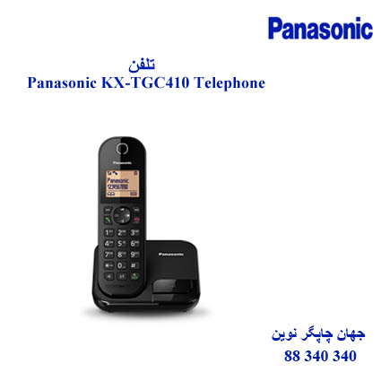 تلفن Panasonic KX-TGC410