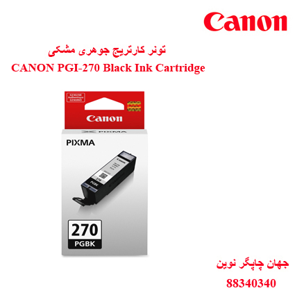 تونر CANON PGI-270 Black