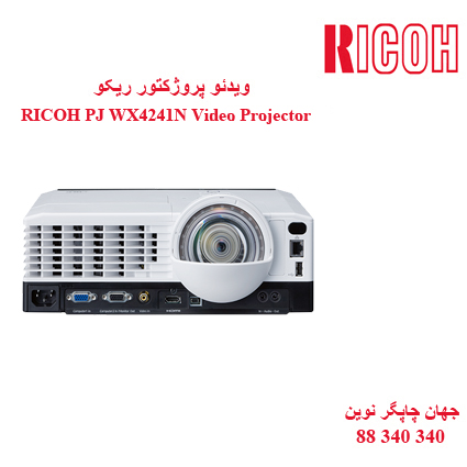 دیتا ویدیو پروژکتور RICOH PJ WX4241N