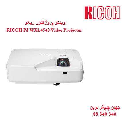 دیتا ویدیو پروژکتور RICOH PJ WXL4540