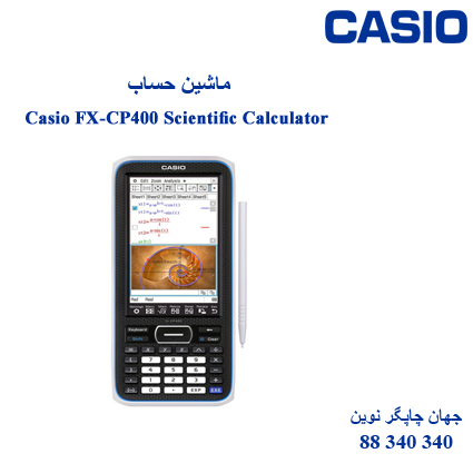 ماشین حساب CASIO FX-CP400