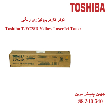 تونر TOSHIBA T-FC28D Yellow