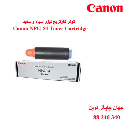 تونر CANON NPG-54