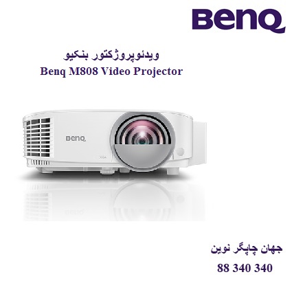 دیتا ویدیو پروژکتور BENQ M808