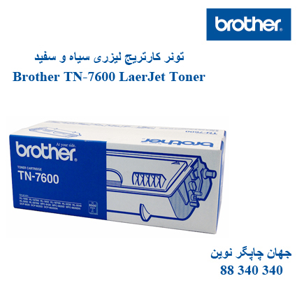 تونر BROTHER TN-7600