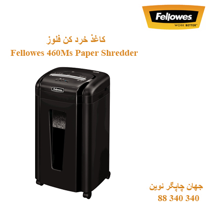 Fellowes 460Ms Paper Shredder