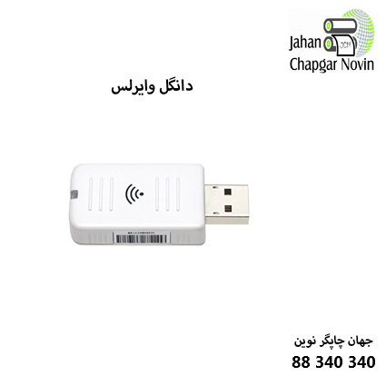دانگل وایرلس اپسون مدل ELPAP11