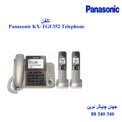 تلفن Panasonic KX-TGF352