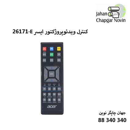 ریموت کنترل ویدئوپروژکتور ایسر مدل E-26171