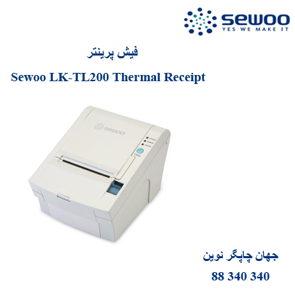 فیش پرینتر Sewoo LK-TL200