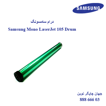 درام سیاه سفید SAMSUNG 105