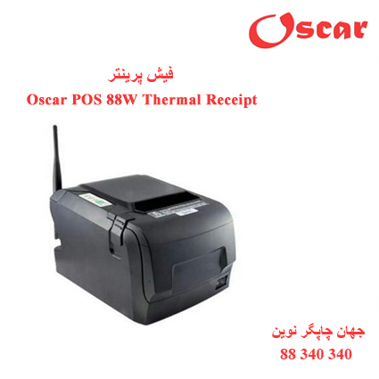 فیش پرینتر Oscar POS 88W