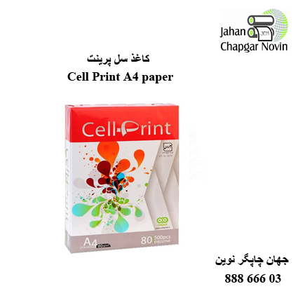 کاغذ Cell Print A4