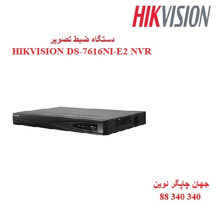 دستگاه ضبط تصویر DS-7616NI-E2