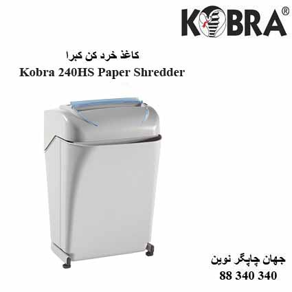 Kobra 240HS Paper Shredder
