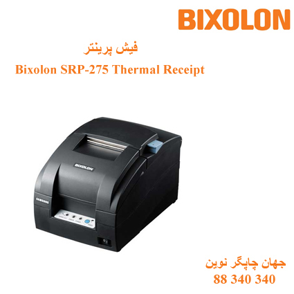 فیش پرینتر Bixolon SRP-275